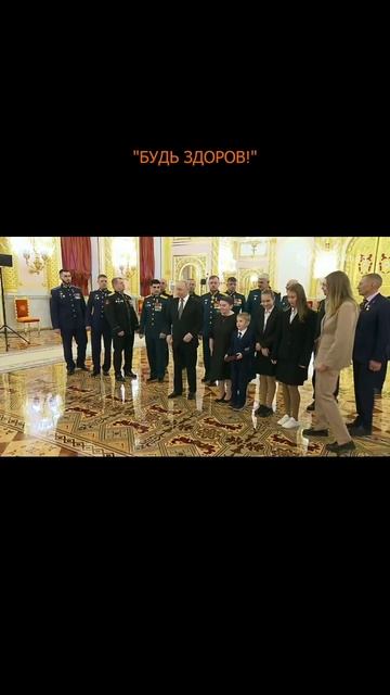 ❤️ "Будь здоров!" смотреть онлайн