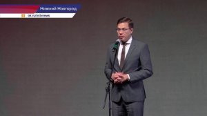 Нижегородцев - героев Отечества поздравили в Нижнем Новгороде