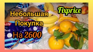 Обзор товаров и продуктов с ценами!