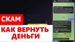 Sequoia Platform (swm-stocks.com, swm-solutiontech.com) обзор, отзывы. Скам?