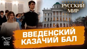 Возрождение русской культуры и красоты