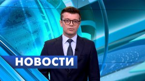 Главные новости Петербурга / 9 декабря