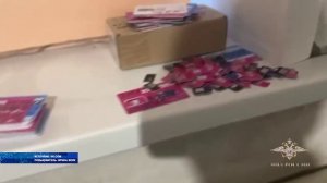 Первое в России уголовное дело по новой статье