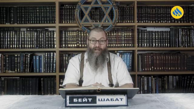 2024 Добрые дела за счет других. Хасидские притчи. Рав Байтман