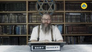 2024 Добрые дела за счет других. Хасидские притчи. Рав Байтман