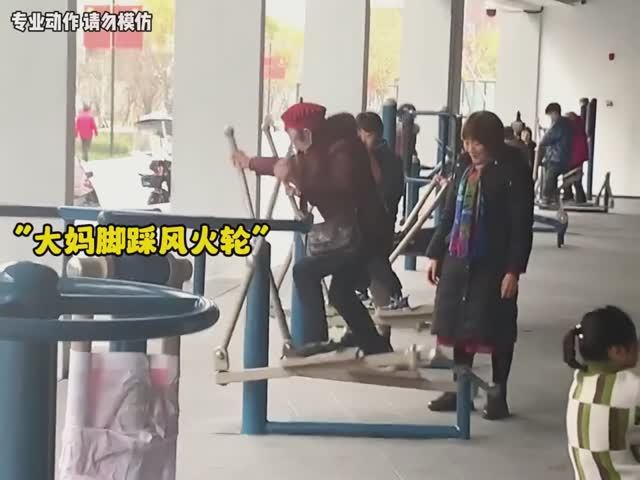 Обычное утро в китайском парке 😂 смотреть онлайн