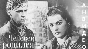 Колыбельная (исп. Людмила Гурченко) из х/ф Человек родился (1956), Владимир Гусев, Ольга Бган