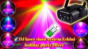 🌠DJ laser show system Eshini holiday party effect