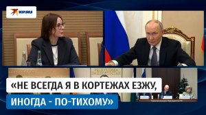 Путин о движении курьеров доставки по тротуарам