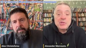 Дюран - Давайте поговорим о новостях