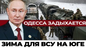 Южный капкан как Россия душит Одессу и Николаев без штурмов