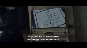 Копенгагенский тест — Русский трейлер (Субтитры, 2025)