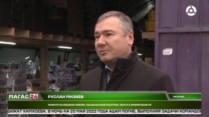 В Ингушетии проходит масштабная акция поддержки семей погибших участников СВО