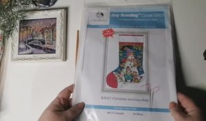 20 вышивальных наборов
 Джой Сандей, нанесенка