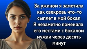 Истории из жизни|За ужином заметила|Аудио рассказы|Аудиокниги слушать онлайн|Жизненные истории