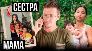 ПОЧЕМУ НЕ ОБЩАЮСЬ С СЕМЬЕЙ? Отмечаем ДР и 8 МАРТА