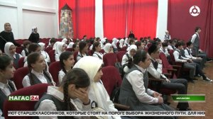 Программа "Классные встречи". Сохранение адатов