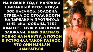 "Меня хватило на минуту.... "