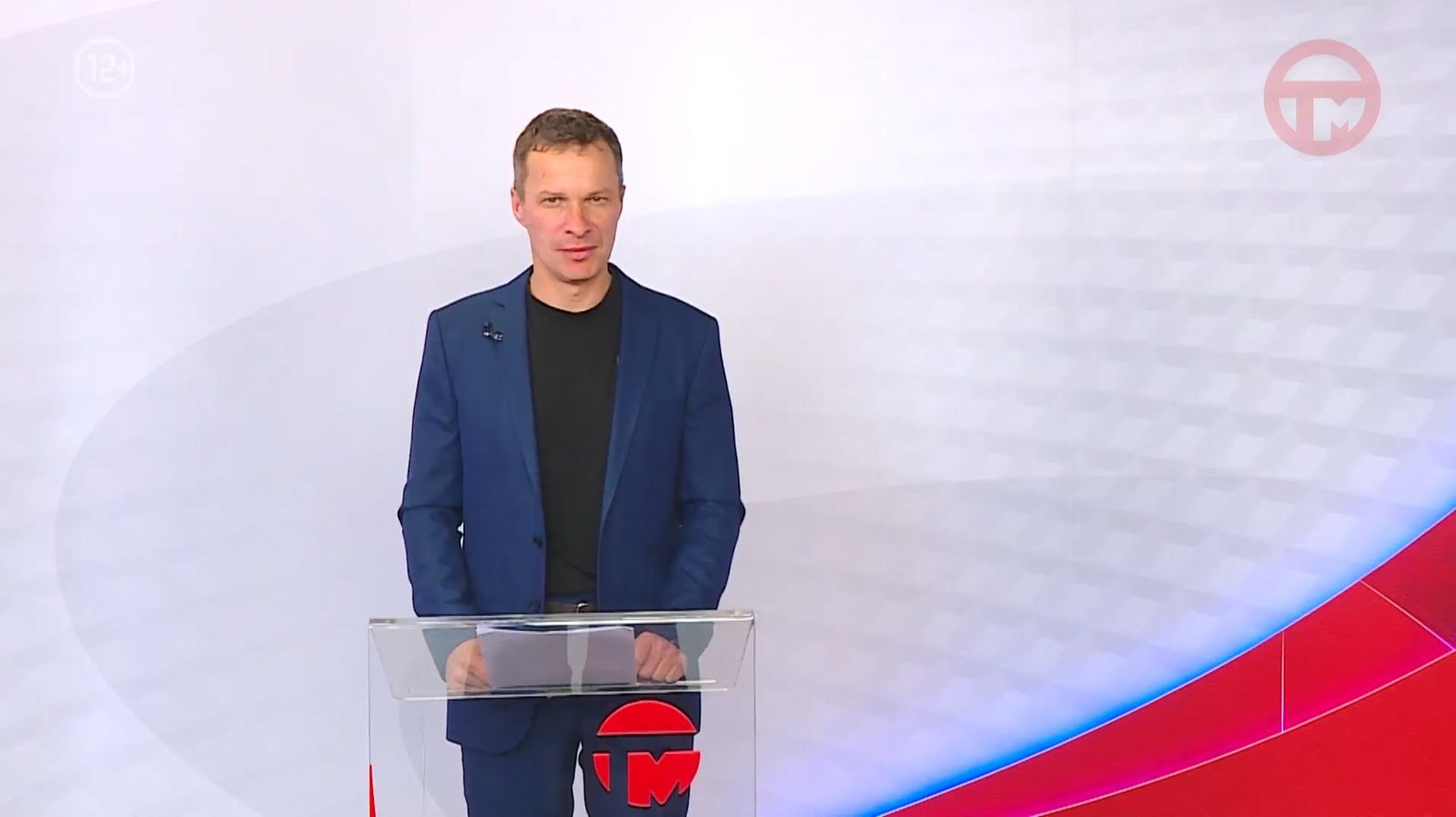 Телемикс Новости 09.12.2025