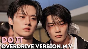 СЪЁМКИ КЛИПА "DO IT" (Overdrive Version) | Stray Kids | M/V MAKING FILM | НА РУССКОМ