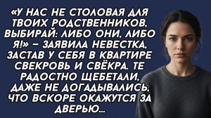 Истории из жизни|У нас не столовая|Аудио рассказы|Аудиокниги слушать онлайн|Жизненные истории