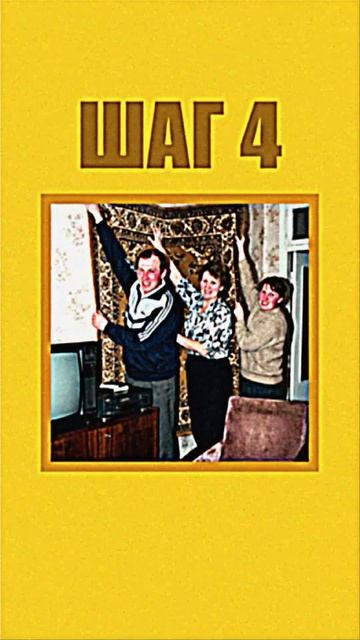 Экстренная инструкция К.О.Н.Т.У.Р. Записи об аномалиях от К.О.Н.Т.У.Р. (ИИ анимация)" №60, ЗАПИСЬ 84