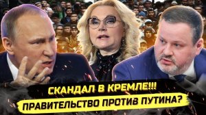 ⚡️ КТО КОГО ВОДИТ ЗА НОС? ПУСТИТЬ НЕЛЬЗЯ ЗАКРЫТЬ ГРАНИЦУ!