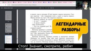 Литература