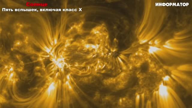 Новости Сегодня 09.12.2025 - Цунами Европа, Москва Ураган, Украина, Катаклизмы США