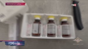 Полиция пресекла незаконный канал ввоза лекарств в Россию