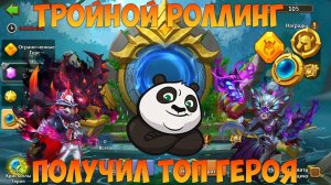 РЕДКИЙ И НЕ  ТОЛЬКО НАЙМ ИЗ ПРОШЛОГО, СОБРАЛ ТОП ГЕРОЯ, Битва замков, Castle Clash