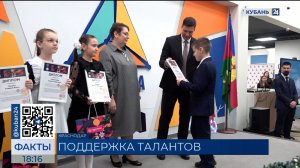Лауреатов ежегодной премии администрации Кубани наградили в Краснодаре