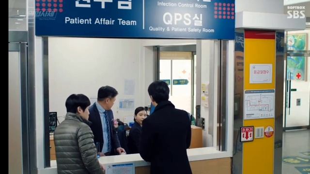 Вспыльчивый священик