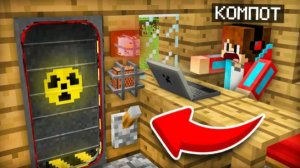 Я ПОСТРОИЛ КОМНАТУ-БУНКЕР ПРЯМО У СЕБЯ В ДОМЕ В МАЙНКРАФТ  |  Компот Minecraft