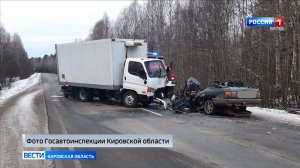 В Оричевском районе произошла смертельная авария