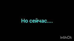 Роблокс...... Все....