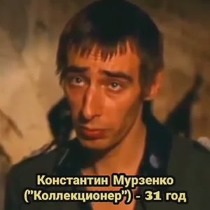 Актёры фильма Брат 2 - Тогда и сейчас
