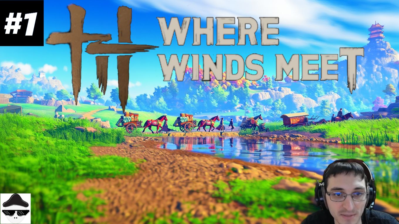 Типичная гача, боёвка трясётся, анимации ломаются Where Winds Meet #1