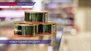 Роспотребнадзор предупреждает нижегородцев: выбирайте красную икру с осторожностью