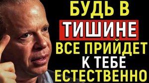 ВОЙДИТЕ В РЕЖИМ БОГА и сделайте разум непробиваемым | ДЖО ДИСПЕНЗА