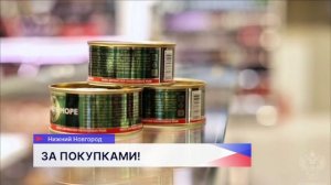 Роспотребнадзор советует нижегородцам тщательно выбирать красную икру для новогоднего стола