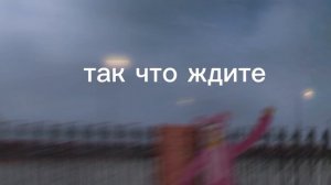 Я скоро вернусь в МАТРЕШКУ РП!