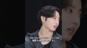 Новости о BTS 09.12.2025г