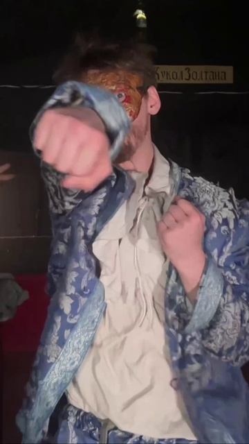 Перформанс "Театр кукол Золтана" смотреть онлайн