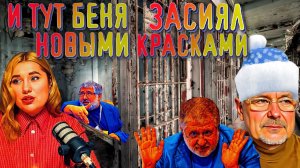 ТАЙНА КОЛОМОЙСКОГО! УХОД ЕРМАКА НИЧЕГО НЕ ПОМЕНЯЕТ? ЗЛО РАСПРОСТРАНЯЕТСЯ! / СЕБАСТЬЯНОВИЧ