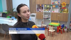 В помощь семье: какую поддержку от государства могут получить многодетные родители в Чувашии