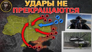 Удары По Энергетике Продолжаются⚡️Оборона Кучеровки И Ровного Рухнула❌ Военные Сводки