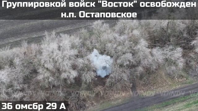 ПОДРАЗДЕЛЕНИЯМИ ГРУППИРОВКИ ВОЙСК "ВОСТОК" ОСВОБОЖДЕНО ОСТАПОВСКОЕ смотреть онлайн