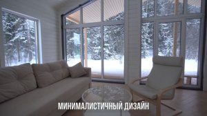 Обзор каркасного дома "Илон"