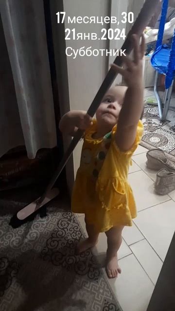 17 мес.,30 дн.Субботник (21 янв. 2024).mp4